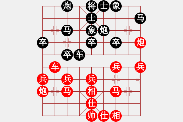 象棋棋譜圖片：耆英弈者(北斗)-負-太湖八(5f) - 步數(shù)：40 