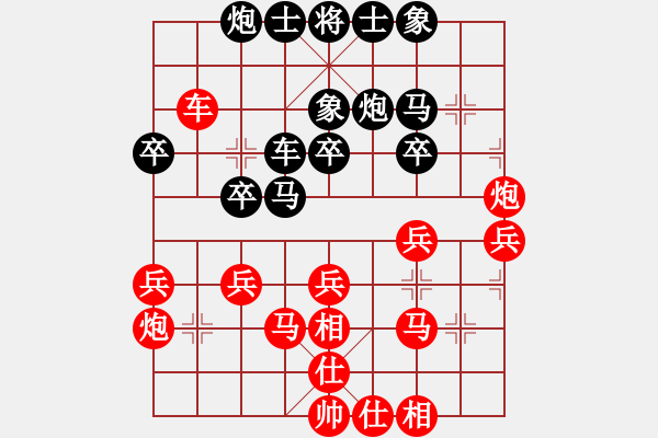 象棋棋譜圖片：耆英弈者(北斗)-負-太湖八(5f) - 步數(shù)：50 