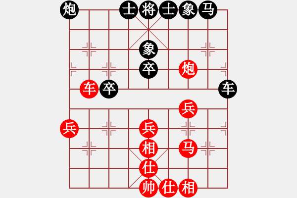 象棋棋譜圖片：耆英弈者(北斗)-負-太湖八(5f) - 步數(shù)：70 