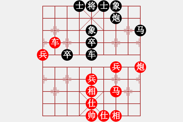 象棋棋譜圖片：耆英弈者(北斗)-負-太湖八(5f) - 步數(shù)：80 