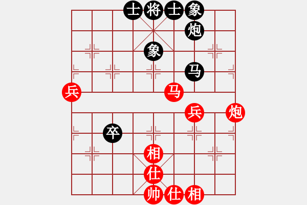 象棋棋譜圖片：耆英弈者(北斗)-負-太湖八(5f) - 步數(shù)：90 