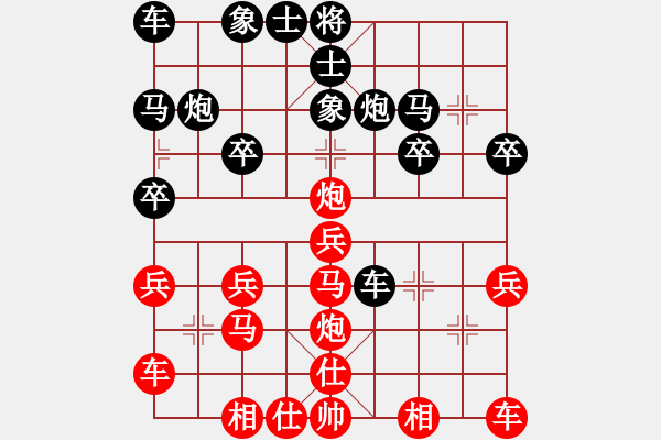 象棋棋譜圖片：橫才俊儒[紅] -VS- 吾兒踢吾[黑] - 步數：20 