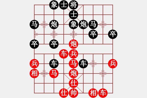 象棋棋譜圖片：橫才俊儒[紅] -VS- 吾兒踢吾[黑] - 步數：30 