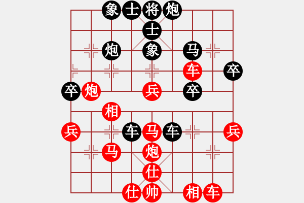 象棋棋譜圖片：橫才俊儒[紅] -VS- 吾兒踢吾[黑] - 步數：40 