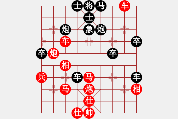 象棋棋譜圖片：橫才俊儒[紅] -VS- 吾兒踢吾[黑] - 步數：50 