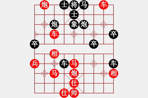 象棋棋譜圖片：橫才俊儒[紅] -VS- 吾兒踢吾[黑] - 步數：51 