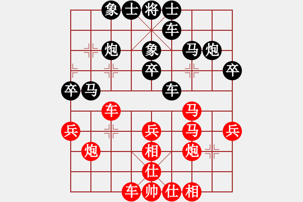 象棋棋譜圖片：竹香齋(4段)-勝-無敵天下(5段) - 步數(shù)：30 