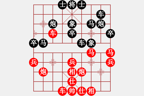 象棋棋譜圖片：竹香齋(4段)-勝-無敵天下(5段) - 步數(shù)：40 