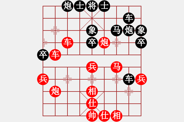 象棋棋譜圖片：竹香齋(4段)-勝-無敵天下(5段) - 步數(shù)：50 