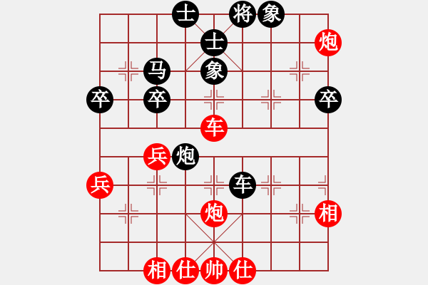 象棋棋譜圖片：四川 孟辰 和 江蘇 程鳴 - 步數(shù)：50 