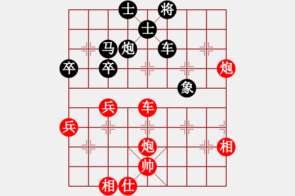 象棋棋譜圖片：四川 孟辰 和 江蘇 程鳴 - 步數(shù)：60 