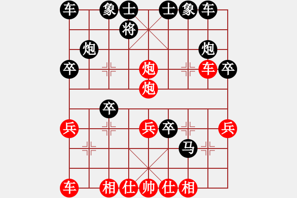 象棋棋譜圖片：帶狗的道士(9星)-勝-烏蘭哈達電(7弦) - 步數(shù)：30 