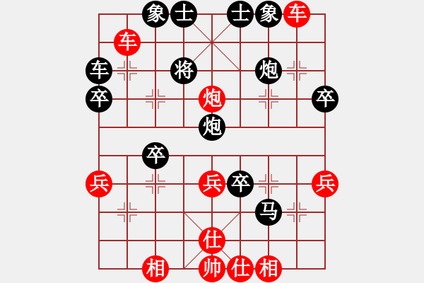 象棋棋譜圖片：帶狗的道士(9星)-勝-烏蘭哈達電(7弦) - 步數(shù)：40 