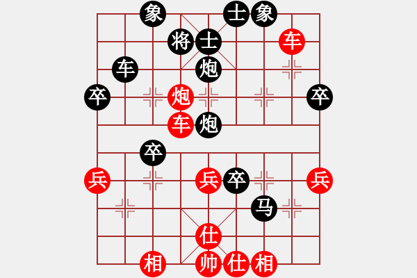 象棋棋譜圖片：帶狗的道士(9星)-勝-烏蘭哈達電(7弦) - 步數(shù)：50 