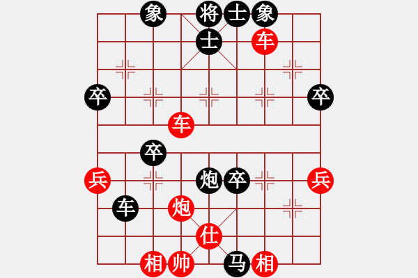 象棋棋譜圖片：帶狗的道士(9星)-勝-烏蘭哈達電(7弦) - 步數(shù)：60 