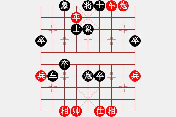 象棋棋譜圖片：帶狗的道士(9星)-勝-烏蘭哈達電(7弦) - 步數(shù)：70 