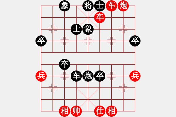 象棋棋譜圖片：帶狗的道士(9星)-勝-烏蘭哈達電(7弦) - 步數(shù)：72 