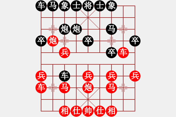 象棋棋譜圖片：十仔吳(9段)-和-bbboy002(7段) - 步數(shù)：20 