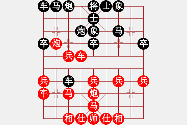 象棋棋譜圖片：十仔吳(9段)-和-bbboy002(7段) - 步數(shù)：30 