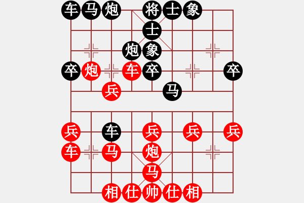 象棋棋譜圖片：十仔吳(9段)-和-bbboy002(7段) - 步數(shù)：40 