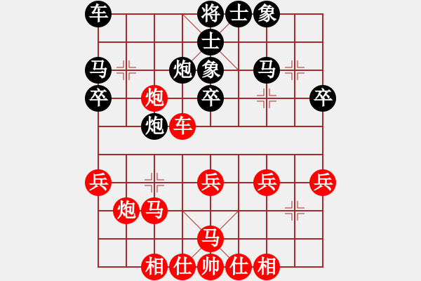 象棋棋譜圖片：十仔吳(9段)-和-bbboy002(7段) - 步數(shù)：50 