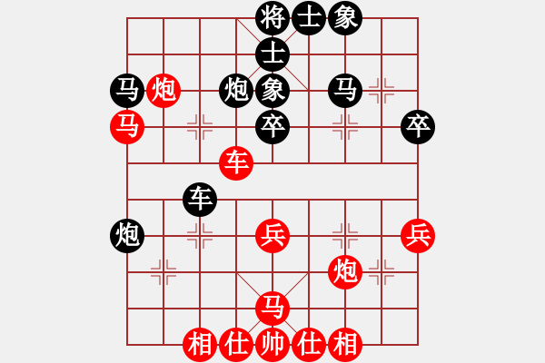 象棋棋譜圖片：十仔吳(9段)-和-bbboy002(7段) - 步數(shù)：60 