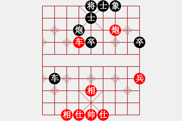 象棋棋譜圖片：十仔吳(9段)-和-bbboy002(7段) - 步數(shù)：80 