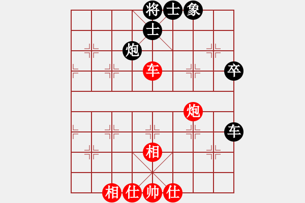 象棋棋譜圖片：十仔吳(9段)-和-bbboy002(7段) - 步數(shù)：83 