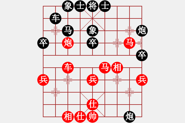 象棋棋譜圖片：宗室日新 先勝 陳有發(fā) - 步數(shù)：40 