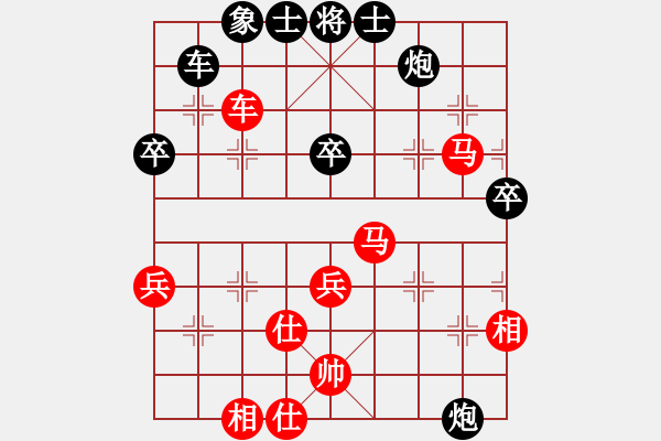 象棋棋譜圖片：宗室日新 先勝 陳有發(fā) - 步數(shù)：50 