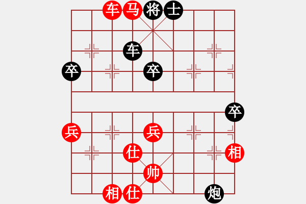 象棋棋譜圖片：宗室日新 先勝 陳有發(fā) - 步數(shù)：60 