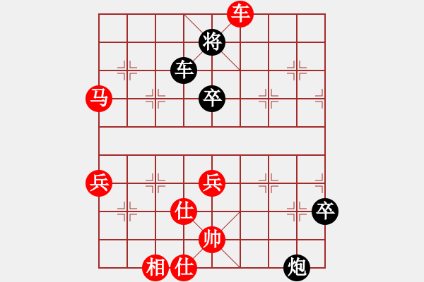 象棋棋譜圖片：宗室日新 先勝 陳有發(fā) - 步數(shù)：70 