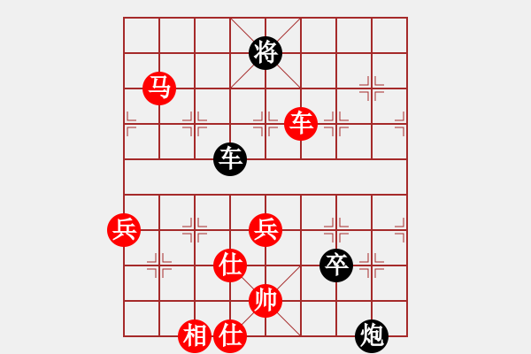 象棋棋譜圖片：宗室日新 先勝 陳有發(fā) - 步數(shù)：80 