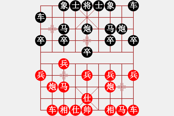 象棋棋譜圖片：永遠(yuǎn)的ManU[511847253] -VS- 橫才俊儒[292832991] - 步數(shù)：10 