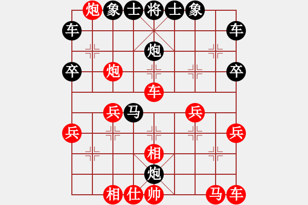 象棋棋譜圖片：永遠(yuǎn)的ManU[511847253] -VS- 橫才俊儒[292832991] - 步數(shù)：30 