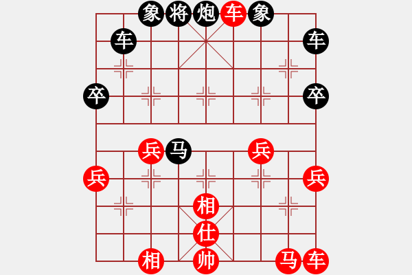 象棋棋譜圖片：永遠(yuǎn)的ManU[511847253] -VS- 橫才俊儒[292832991] - 步數(shù)：40 