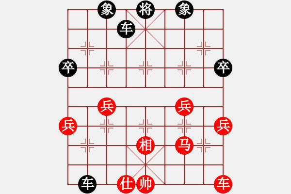 象棋棋譜圖片：永遠(yuǎn)的ManU[511847253] -VS- 橫才俊儒[292832991] - 步數(shù)：48 