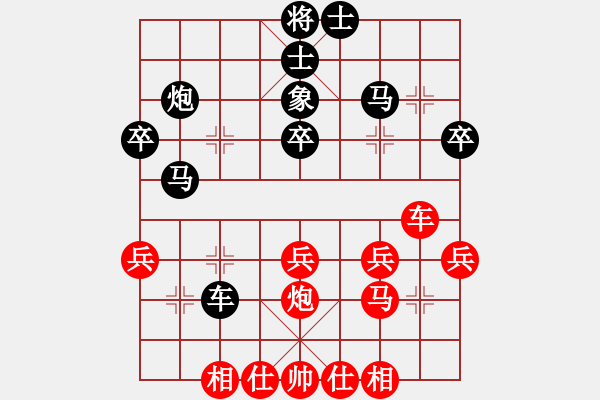 象棋棋譜圖片：《梅花譜》卷上：第二局炮先去象著法十變之一 - 步數(shù)：30 