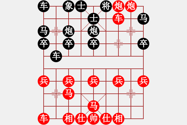 象棋棋谱图片：象棋陷阱速胜法 第三章 将计就计之诱敌捉子设陷阱(1) - 步数：27 