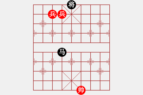 象棋棋譜圖片：雙兵巧勝單馬 - 步數(shù)：10 