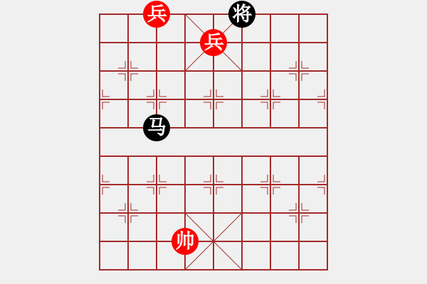 象棋棋譜圖片：雙兵巧勝單馬 - 步數(shù)：20 