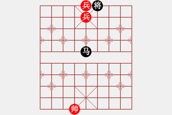 象棋棋譜圖片：雙兵巧勝單馬 - 步數(shù)：25 