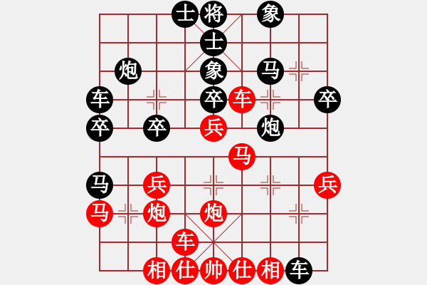 象棋棋谱图片：象联三号(4r)-胜-青城風絮(6级) - 步数：30 