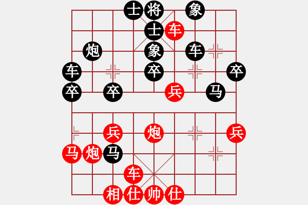 象棋棋谱图片：象联三号(4r)-胜-青城風絮(6级) - 步数：40 