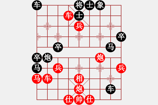 象棋棋谱图片：象联三号(4r)-胜-青城風絮(6级) - 步数：69 
