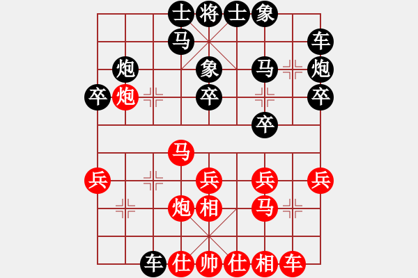 象棋棋谱图片：严勇 先和 许文学 - 步数：20 