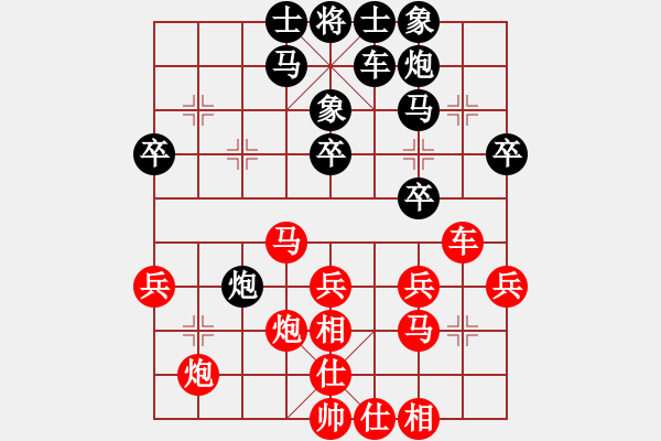 象棋棋谱图片：严勇 先和 许文学 - 步数：30 