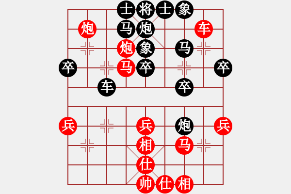 象棋棋谱图片：严勇 先和 许文学 - 步数：40 