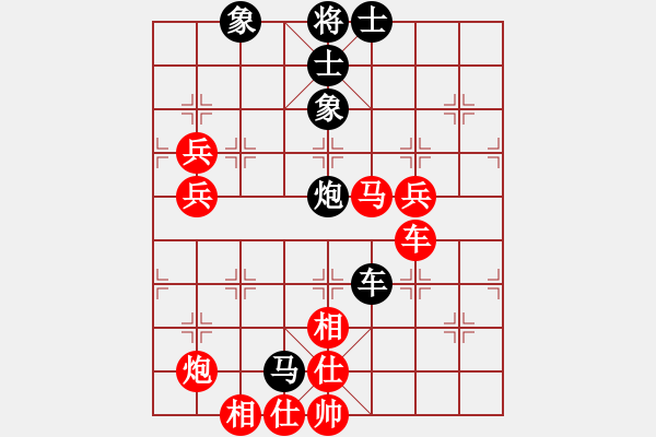 象棋棋譜圖片：因?yàn)樗訹1245437518] -VS- ALUN[1146813729] - 步數(shù)：100 