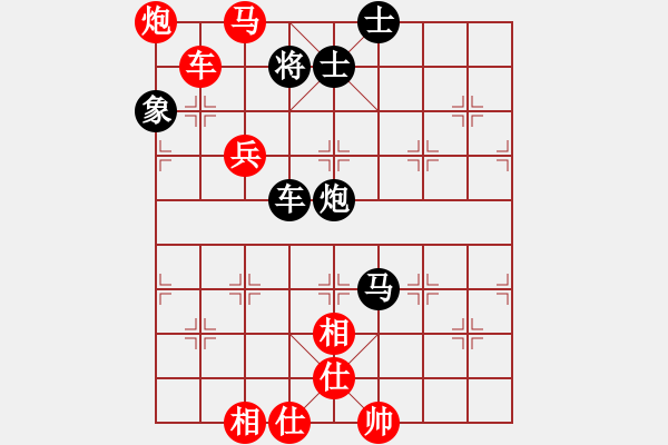 象棋棋譜圖片：因?yàn)樗訹1245437518] -VS- ALUN[1146813729] - 步數(shù)：127 